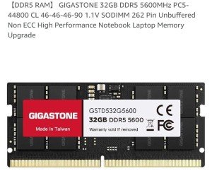 GIGASTONE 32GB DDR5 5600MHz