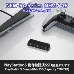 Nextorage Japan NEM-PAB 1TB Internal Solid State Drive, M.2 2280 PCIe Gen4 NVMe with Heatsink, Maximum Transfer Rate Read 7400MB/s Write6100MB/s, comaptible with PS5/PS5 Slim/PS5 Pro, NEM-PAB1TB