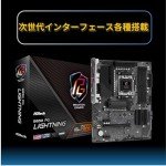 ASRock B650 PG Lightning AMD Ryzen 7000 Series Processors Motherboard