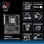 ASRock B650 PG Lightning AMD Ryzen 7000 Series Processors Motherboard