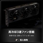 Radeon RX 9070 16GB High-Performance Graphics Card