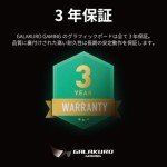 Kuruminishiko RTX 5070 Ti 16GB GDDR7 Graphics Card