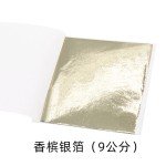 100 Pcs Gold Silver Leaf Foil for DIY Crafts