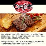 Char-Griller Wrangler Charcoal Grill with Shelves