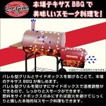 Char-Griller Wrangler Charcoal Grill with Shelves