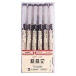 BEMLP Gel Ink Pen Extra Fine Point Pens Ballpoint Pen 0.35mm Black for Japanese Office School Stationery Supply 12 Pieces