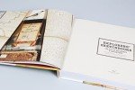 Explorers' Sketchbooks: The Art of Discovery & Adventure (Artist Sketchbook, Drawing Book for Adults and Kids, Exploration Sketchbook)
