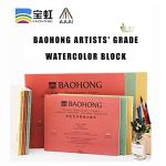 BAOHONG Artists' Watercolor Paper Block (20 Sheets, glued on Four Edges), 100% Cotton, Acid-Free, 140LB/300GSM, Watercolor Art Supplies for Wet, Dry, and Mixed Media Painting (Cold Press 9"X12.2")