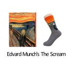 SoxEra Famous Paintings Printed Whimsical Socks - Casual Crew - LIKE FINE ART, WEAR FINE ART - 5 Pairs (Plastic Ziplock Package)