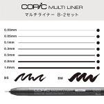 Copic Markers 9-Piece Multiliner Inking Pen Set B-2, Black (MLB2)