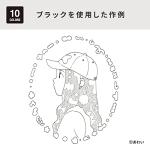 Copic Markers 9-Piece Multiliner Inking Pen Set B-2, Black (MLB2)