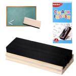 Chalkboard Eraser - Campus Style Pine Wood Blackboard Cleaner Engravable College Styled DIY Gift