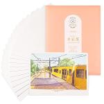 Paul Rubens Art Supplies Watercolor Paper, Hand-Made Paper Cold Press, 100% Cotton Rag with Glitter Sparkling Effect, Acid-Free Paper 140lb/300gsm, 7.67"x 5.31" for Wet & Dry Mixed Media, 20 Sheets