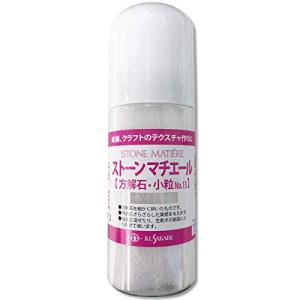 Kusakabe Medium Stone Machiere No. 13 Small Capsules, 6.8 fl oz (200 ml)