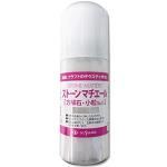 Kusakabe Medium Stone Machiere No. 13 Small Capsules, 6.8 fl oz (200 ml)