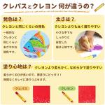 Sakura Cray-Pas 16 colors