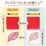 Sakura Cray-Pas 16 colors