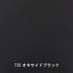 Tarens T1772-735-2 Acrylic Paint, Amsterdam Acrylic Color, Oxide Black, 16.9 fl oz (500 ml)