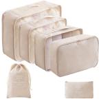LANSKLBD 6 Set Packing Cubes for Travel, Luggage Organizers with Shoe & Toiletry Bags, Lightweight Suitcase Organizer for Carry-On, Washable Laundry Bags (Beige)