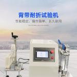 Bags and backpacks strap fatigue testing machine, travel bag strap folding testing machine