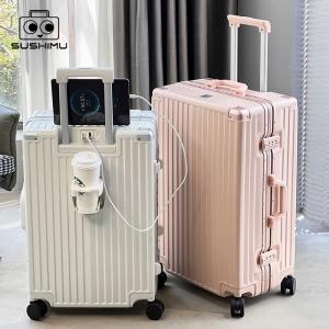 SUSHIMU Carry On Luggage with Cup Phone Holder Hard Shell Rolling Travel Suitcase with Spinner Wheels 20 24 26 Inch