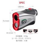Callaway 300 Pro Slope Laser Rangefinder - Water Resistant