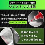 G-Paint Golf Club Paint Touch Up, Fill In, Customize or Renovate Your Clubs - 8 Pack of 10ml Bottles. Black, White, Red, Blue, Yellow, Pink, Orange & Green