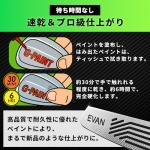 G-Paint Golf Club Paint Touch Up, Fill In, Customize or Renovate Your Clubs - 8 Pack of 10ml Bottles. Black, White, Red, Blue, Yellow, Pink, Orange & Green