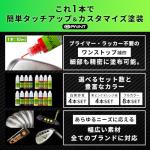 G-Paint Golf Club Paint Touch Up, Fill In, Customize or Renovate Your Clubs - 8 Pack of 10ml Bottles. Black, White, Red, Blue, Yellow, Pink, Orange & Green