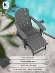 KINGYES Folding Adjustable Adirondack Chair with Retractable Ottoman, HDPE Weather Resistance Oversized Outdoor Chair with Cup Holder, Wood-Like Reclining Versatile Adirondack Chair, Grey