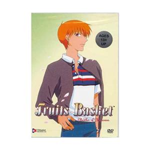 Fruits Basket: Volume Three - Puddles of Memories [DVD]