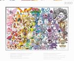 Buffalo Games – 2000 Piece Pokémon Silver Select Kanto 151 Jigsaw Puzzle Colorful Puzzle for Adults – Precision-Cut Pieces, Beautiful Artwork, and Hours of Relaxing Fun