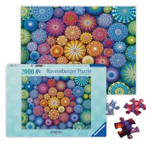 Ravensburger Radiating Rainbow Mandalas Puzzle - Engaging 2000 Piece Jigsaw | Unique Stone Artwork | Perfect Interlocking Fit | Ideal for Relaxation | FSC Certified