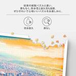 Pintoo Jigsaw Puzzles 1600 Piece for Adults - Tom Parker - Myth Maze Beautiful Plastic Puzzle for Home Decor Zero Dust Easy Storage [H2375]