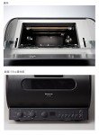Panasonic Rotisserie Grill & Smoke NB-RDX100-K (Black)【Japan Domestic genuine products】