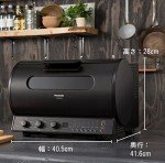 Panasonic Rotisserie Grill & Smoke NB-RDX100-K (Black)【Japan Domestic genuine products】