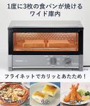 Panasonic oven toaster dark metallic NT-T500-K