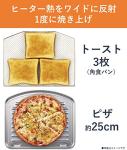 Panasonic oven toaster dark metallic NT-T500-K