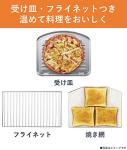 Panasonic oven toaster dark metallic NT-T500-K