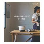 VERMICULAR Rice Cooker"RICEPOT MINI" (3Go) RP19A-GY (Truffle Gray)【Japan Domestic genuine products】 【Ships from JAPAN】