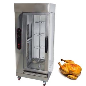 Banfluxion Vertical Gas Rotisserie Oven Gas Chicken Rotisserie Machine Stainless Steel Rotary Chicken Roaster Machine Commercial Automatic Rotary Roaster Oven, 110V