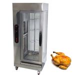 Banfluxion Vertical Gas Rotisserie Oven Gas Chicken Rotisserie Machine Stainless Steel Rotary Chicken Roaster Machine Commercial Automatic Rotary Roaster Oven, 110V