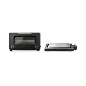 BALMUDA Combo Pack: The Toaster Pro Black & The Teppanyaki | Steam Oven Toaster & 6.6mm Cladding Plate Hot Plate