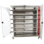 WYDDDARY 6-Roller Vertical LPG Gas Chicken Roaster Oven Commercial Stainless Steel Rotary Chicken Rotisserie Machine Adjustable Firepower with Six Burners Six Brochettes 110V