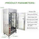 HayWHNKN Vertical Low LPG Gas Rotisserie Oven Stainless Steel Rotary Chicken Roaster Machine with Adjustable Temperature 50°C-250°C for Commercial Home Use 110V