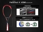 YONEX UXL0 GEO50V Soft Tennis Racquet, Frame Only, 50 V, Intermediate Level, Ash Gray (313)