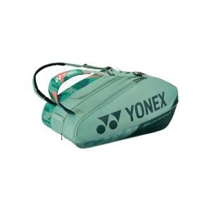 Yonex Pro Racquet Bag 12, Multi-Compartment 12-Racket Tennis Gear Travel Pack, Backpack Carry Straps/Grab Handle, Olive Green