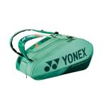 Yonex Pro Racquet Bag 9 PCs, Multi-Compartment 9-Racket Tennis Gear Travel Pack, Backpack Carry Straps/Grab Handle, Olive Green