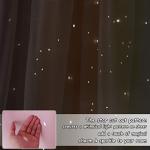 NICETOWN Rainbow Star Curtains for Girls Bedroom, Double Layer Colorful Stripes Kids Blackout Curtains Plus White Sheer Livingroom Window Curtains for School Classroom (Rainbow, W52 x L84, Sold by 2)