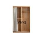 LTT solid wood wardrobe bedroom oak simple cloth curtain wardrobe dressing room baffle storage cabinet